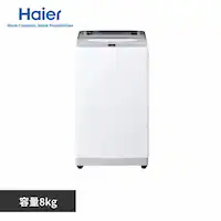 Haier ����@ 8kg �C���o�[�^�[ JW-UD80A(W) �z���C�g
