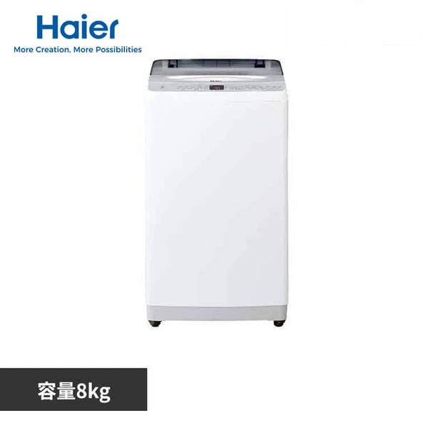 Haier 洗濯機 8kg インバーター JW-UD80A(W) ホワイト 7296508 
