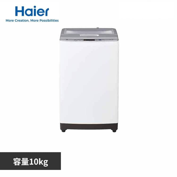 Haier @ 10kg Co[^[ JW-HD100A(W) zCg