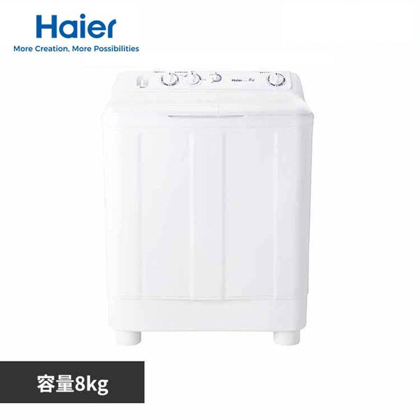 Haier 洗濯機 二槽式 8kg JW-W80F(W) ホワイト 7296511│アイリス 