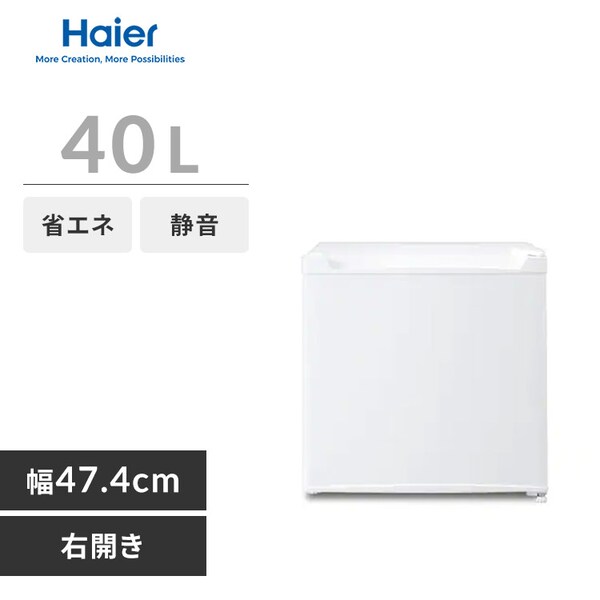 Haier 冷蔵庫 40L 小型 1ドア 小型 幅47.4cm JR-N40M(W) ホワイト 