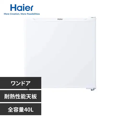 Haier 冷蔵庫 40L 直冷式 1ドア 小型 JR-N40M(W) ホワイト_0