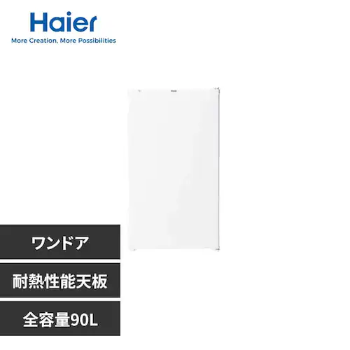 Haier ① 90L ⎮ ^JR-A9A(W) zCg_0