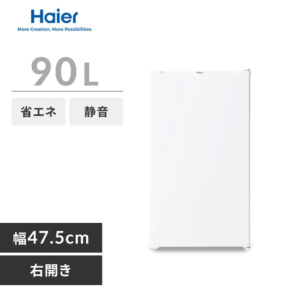 Haier 冷蔵庫 90L 小型 セカンド冷蔵庫 1ドア 幅47.5cm JR-A9A(W 