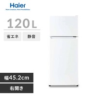 冷蔵庫の通販 (2ページ目)│冷蔵庫・冷凍庫│家電│アイリスオーヤマ 