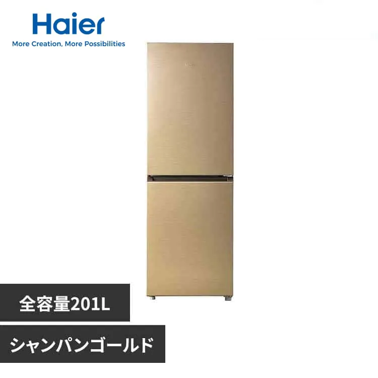設置無料】 Haier 冷蔵庫 201L 自動霜取り JR-M20A JR-M20A(N 