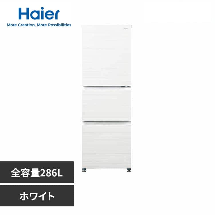 冷蔵庫の通販│冷蔵庫・冷凍庫│家電│アイリスオーヤマ公式通販