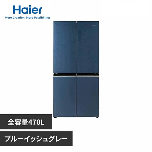 Haier ① 470L t@ X e yCORUz JR-GX47B(H) u[CbVO[ysz_0