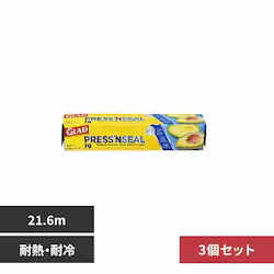�N�����b�N�X �y3�Z�b�g�zGLAD PRESS�AN SEAL FOOD WRAP�@21.6m�~30cm �y�v���U�Z���N�g�z