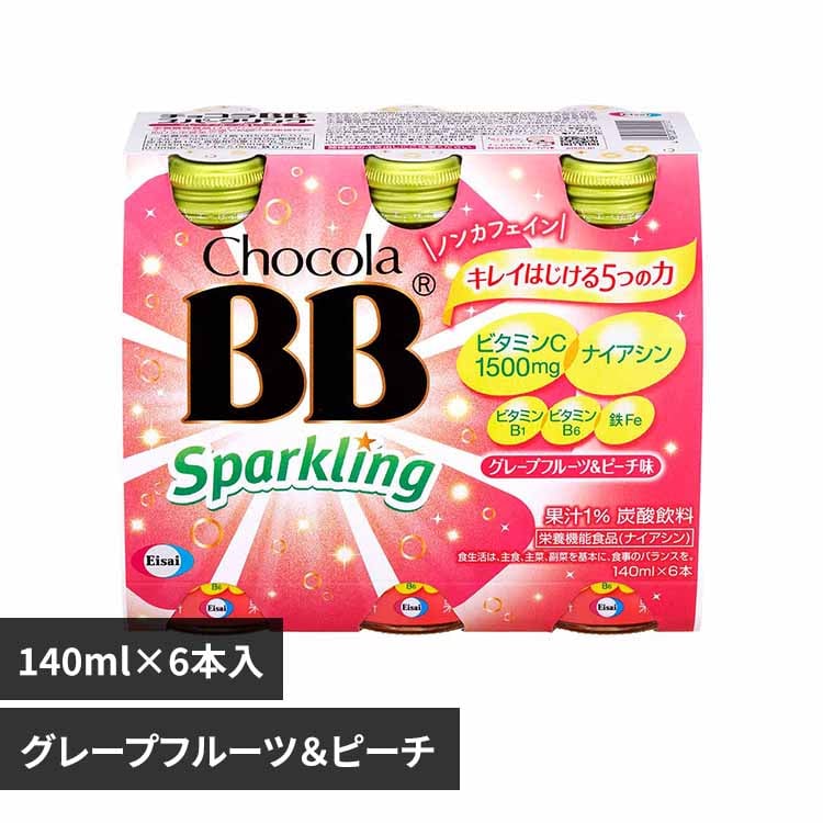 エーザイ チョコラBBスパークリング 140ml×6本 グレープフルーツ