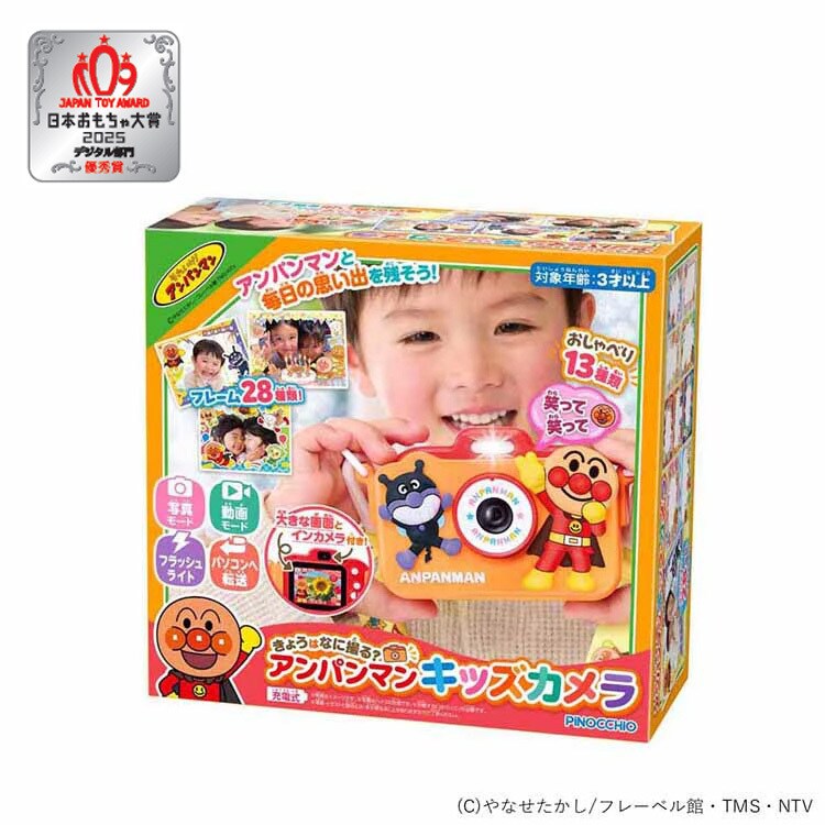 �ǉ����i�T���l�C��