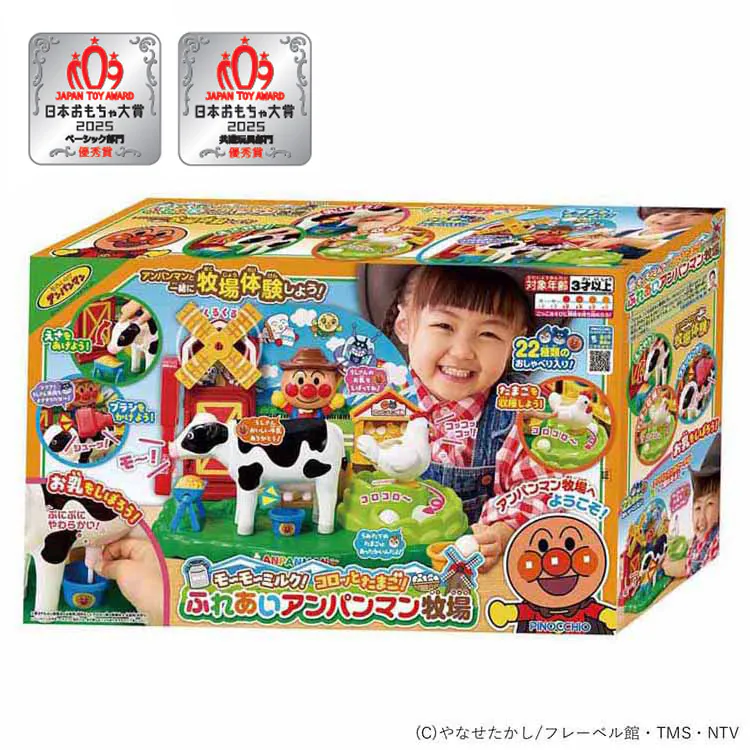 �ǉ����i�T���l�C��