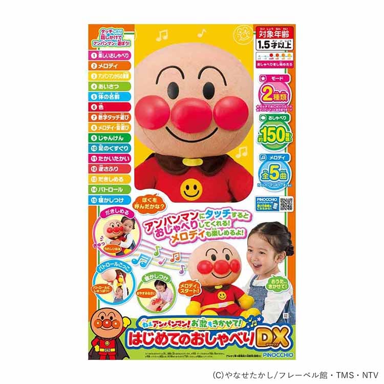 Ap} ̂āI͂߂Ăׂ̂DX 