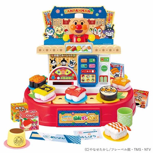 お皿をいれてルーレット♪アンパンマン回転ずしDX【通常版】 _0