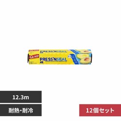 �N�����b�N�X �y12�Z�b�g�zGLAD PRESS�AN SEAL FOOD WRAP�@12.3m�~30cm �y�v���U�Z���N�g�z