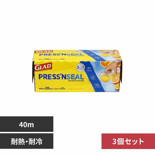 �N�����b�N�X �y3�Z�b�g�zGLAD PRESS�AN SEAL FOOD WRAP�@40m�~20cm _0