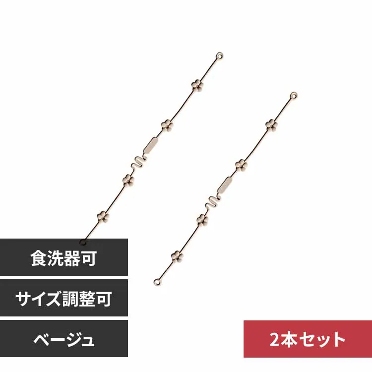�ǉ����i�T���l�C��