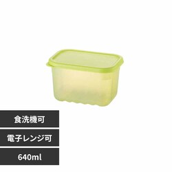 LIV PLUS xXgR ۑe 640ml Nxێ ` O[ bNbN L[vtbV H@EdqW Ή HLE5200NCR O[ HLE5200NCR yvUZNgz