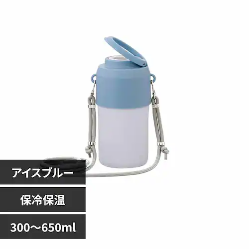 LIV PLUS ペットボトルホルダー 保冷保温 真空二重構造 300〜650ml ショルダー アイスブルー NM-372_0