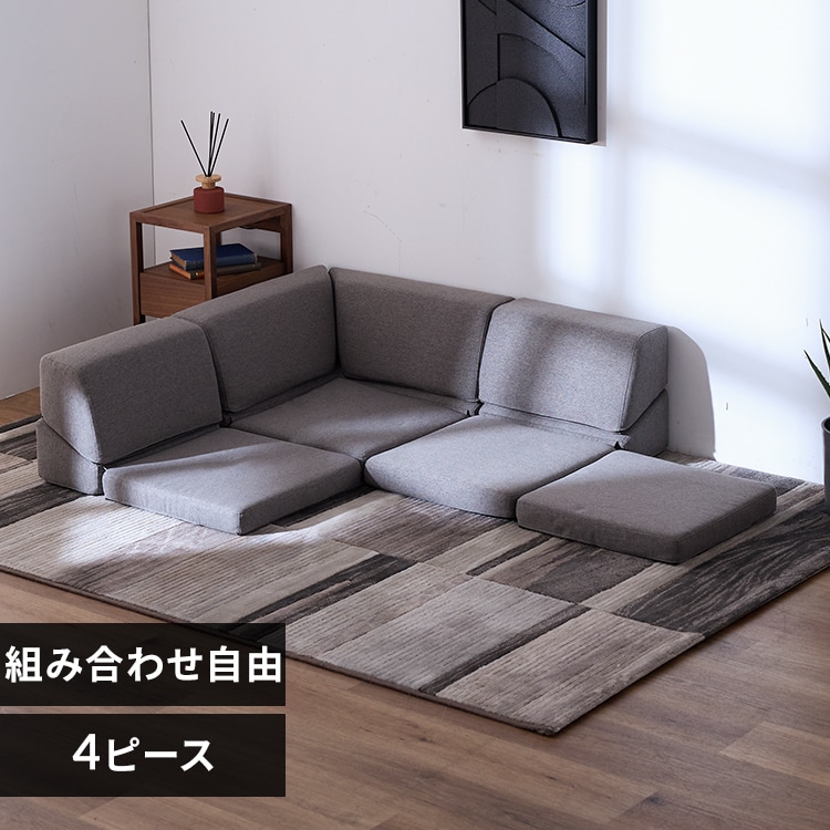 ソファの通販│アイリスオーヤマ公式通販サイトアイリスプラザ