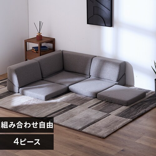 �\�t�@ �g�ݍ��킹���R 4�s�[�X �t���A�\�t�@ S2525 �`���R�[��_0