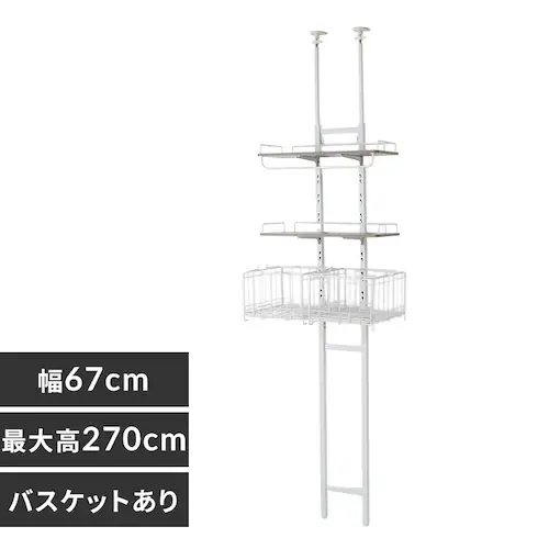 突っ張りランドリーラック バスケットあり ホワイト×グレー_0