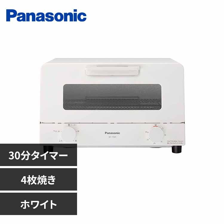 パナソニック オーブントースター NT-T501-W ホワイト Panasonic