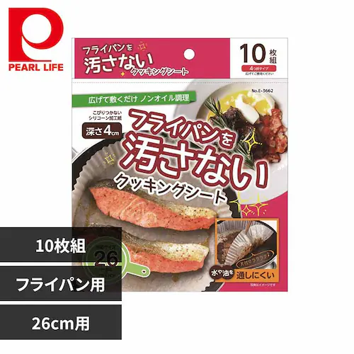 パール金属 クッキングシート フライパン用 フライパンシート 26cm用 10枚組 E-3662 【プラザセレクト】_0