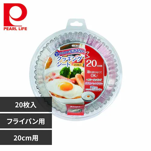 パール金属 クッキングシート アルミ フライパン用 フライパンシート 20cm用 20枚入 HB-5384 【プラザセレクト】_0