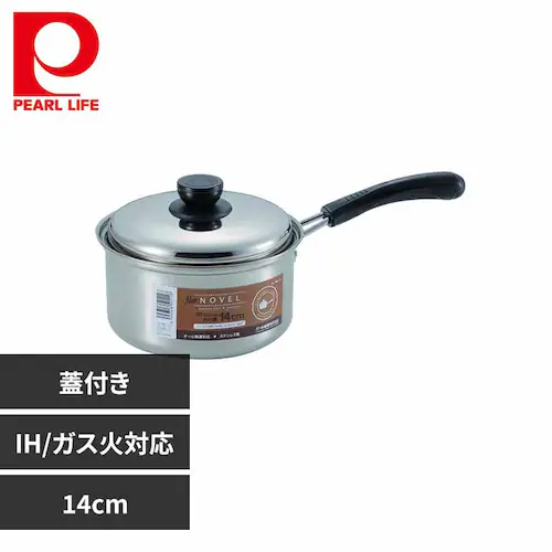 パール金属 片手鍋 14cm ソースパン IH ガス火対応 蓋付き ステンレス NEWノヴェル HB-3622 【プラザセレクト】_0
