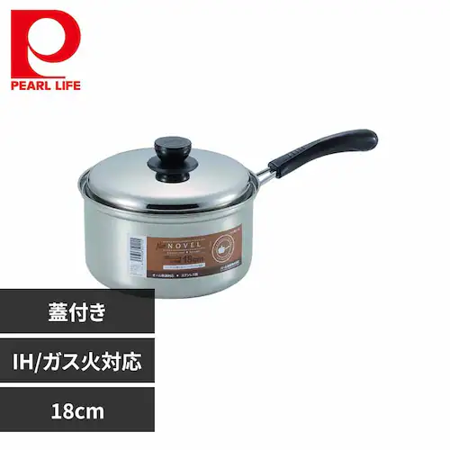パール金属 片手鍋 18cm ソースパン IH ガス火対応 蓋付き ステンレス NEWノヴェル HB-115 【プラザセレクト】_0