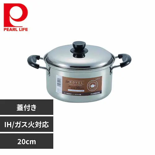 パール金属 両手鍋 20cm キャセロール IH ガス火対応 蓋付き ステンレス NEWノヴェル HB-117 【プラザセレクト】_0