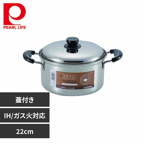 パール金属 両手鍋 22cm キャセロール IH ガス火対応 蓋付き ステンレス NEWノヴェル HB-3624 【プラザセレクト】_0