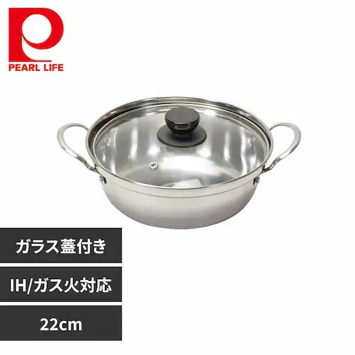 パール金属 卓上鍋 両手鍋 22cm IH ガス火対応 ガラス蓋付 ステンレス 和楽庵 HC-43 【プラザセレクト】_0