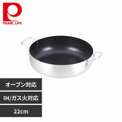 パール金属 両手鍋 卓上鍋 22cm IH ガス火 オーブン対応 テーブルトップ HB-3964 【プラザセレクト】_0