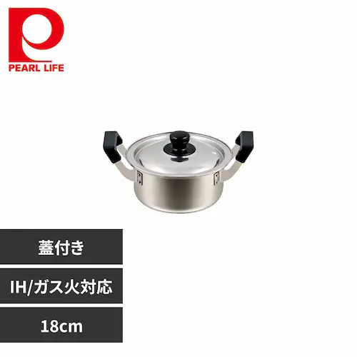 パール金属 両手鍋 18cm IH ガス火対応 フタ付 ステンレス NEWだんらん HB-1791 【プラザセレクト】_0