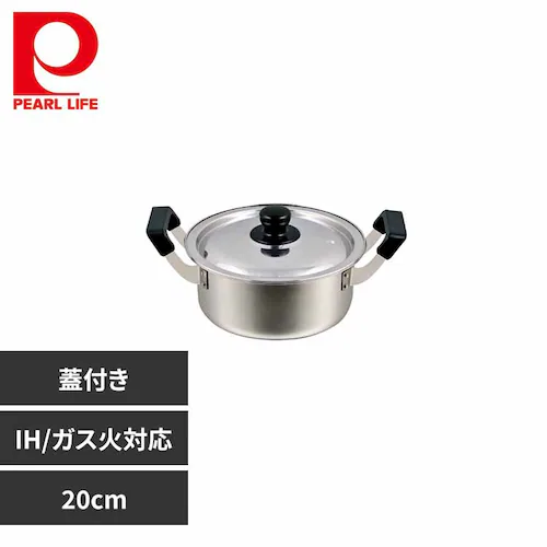 パール金属 両手鍋 20cm IH ガス火対応 フタ付 ステンレス NEWだんらん HB-1792 【プラザセレクト】_0