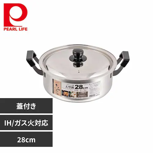 パール金属 両手鍋 28cm 大鍋 IH ガス火対応 フタ付 ステンレス NEWだんらん HB-1795 【プラザセレクト】_0