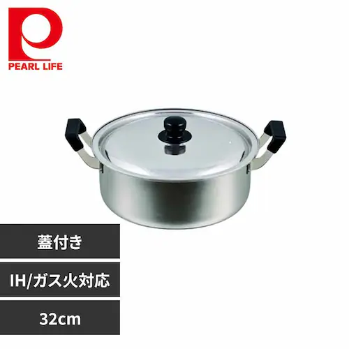 パール金属 両手鍋 32cm 大鍋 IH ガス火対応 フタ付 ステンレス NEWだんらん HB-1797 【プラザセレクト】_0
