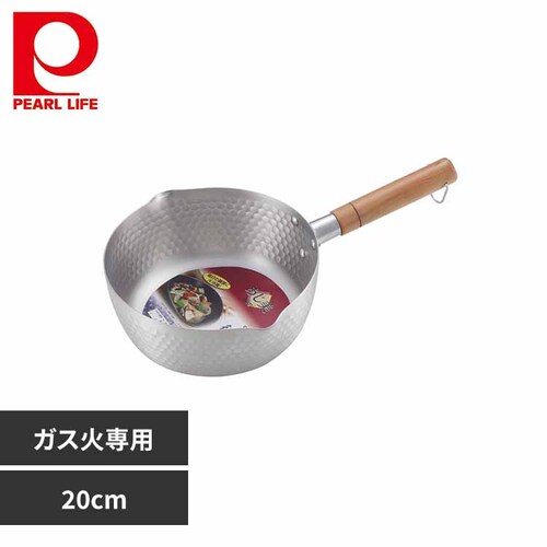 パール金属 行平鍋 雪平鍋 20cm ガス火専用 アルミ あじ美 H-2858 【プラザセレクト】_0