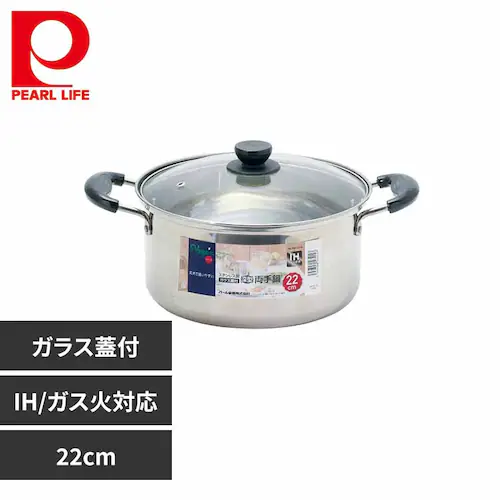 パール金属 両手鍋 22cm キャセロール 深型 IH ガス火対応 ガラス蓋付 ステンレス ベジック HB-6515 【プラザセレクト】_0
