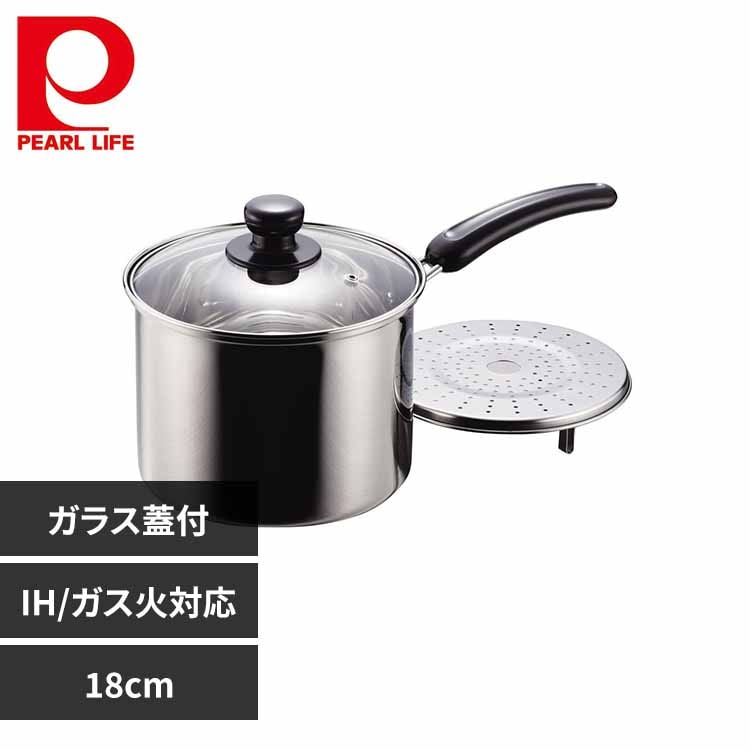 パール金属 片手鍋 18cm ソースパン 深型 IH ガス火対応 ステンレス ガラス蓋付 NEWだんらん H-5871 【プラザセレクト】