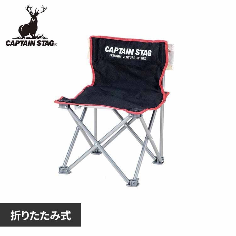 パール金属 キャプテンスタッグ アウトドアチェア キャンプチェア コンパクト ミニ ジュール ブラック M-3863 【プラザセレクト】