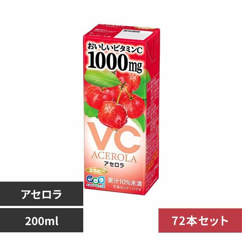 【72本】エルビー おいしいビタミンC アセロラ【プラザセレクト】_0