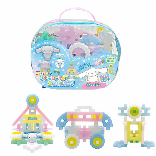 学研ステイフル Gakkenニューブロック シナモロールのおでかけバッグ 83090 【プラザセレクト】_0