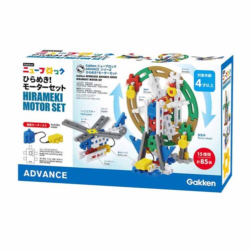 wXeCt Gakkenj[ubN Ђ߂I[^[Zbg 83748 yvUZNgz_0