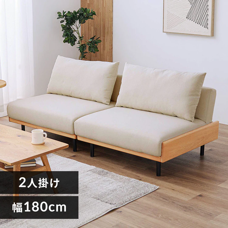 リクライニングソファベッド B2524 ベージュ 7297009 │アイリス 