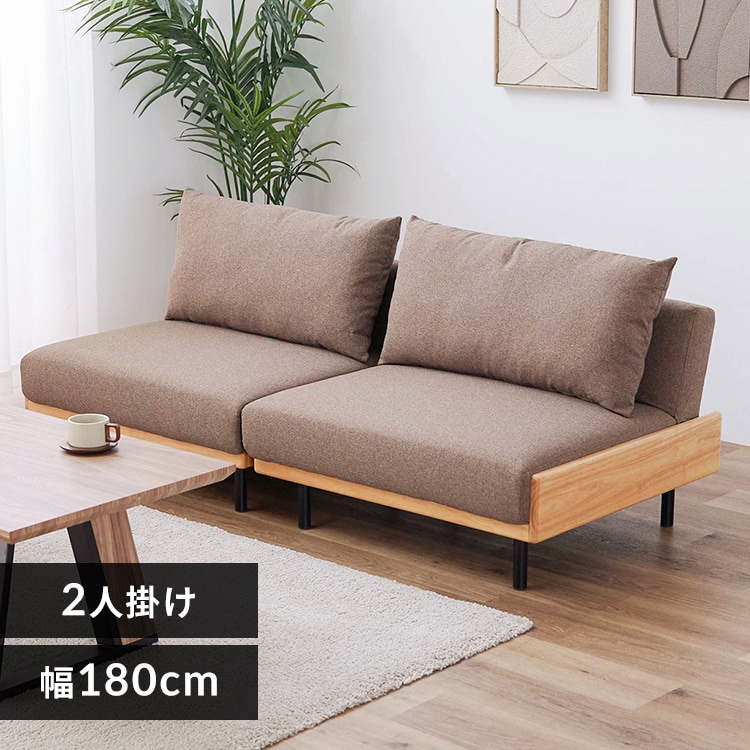 リクライニングソファベッド B2524 モカブラウン 7297010 │アイリス