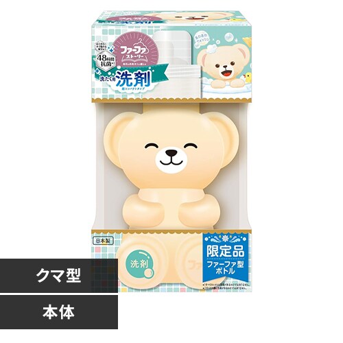 NSファーファ・ジャパン FAストーリー 洗剤あわあわウォッシュ 450g クマ型 【プラザセレクト】