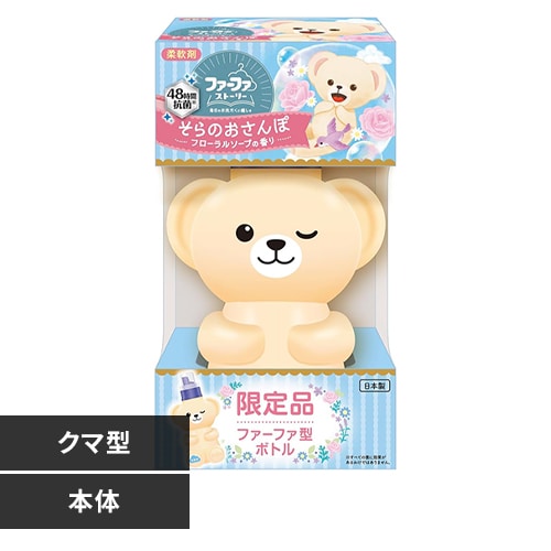 NSファーファ・ジャパン FAストーリー そらのおさんぽ 500ml クマ型 【プラザセレクト】